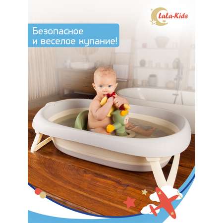 Сиденье LaLa-Kids для купания с мягким ковриком Летчик зеленое