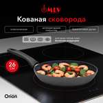 Сковорода с антипригарным покрытием Moulin Villa Orion 26 см