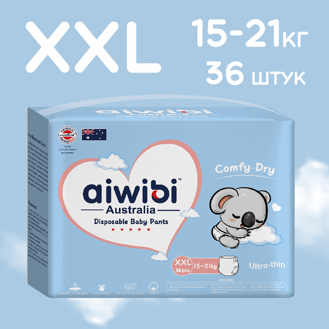 Трусики AIWIBI Comfy dry XXL - фото 2