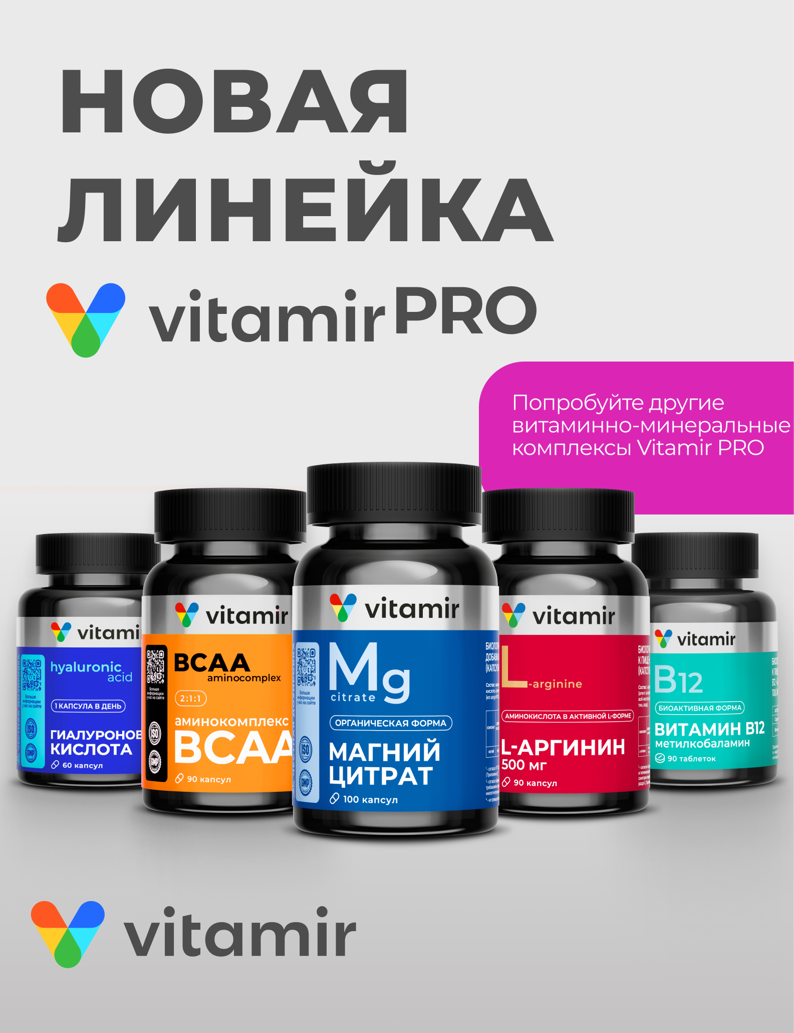 Витамин для здоровья волос, ногтей, кожи VITAMIR БАД для кожи волос и ногтей с МСМ, 100 шт. - фото 8