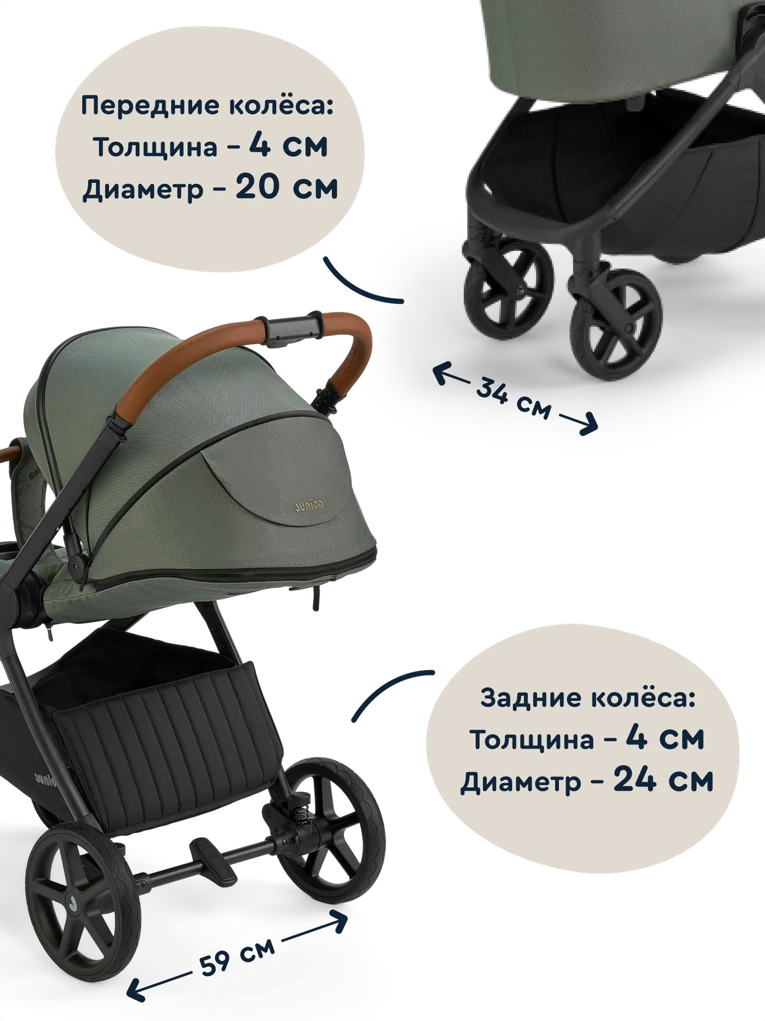 Коляска 2в1 Junion Chillibom - фото 30