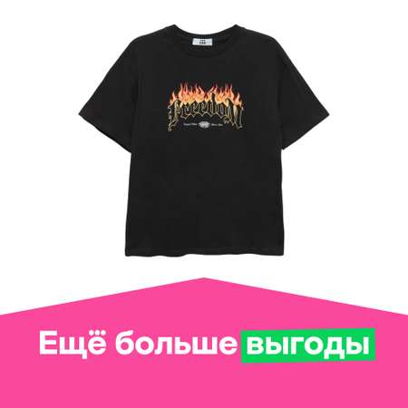 Футболка ё
