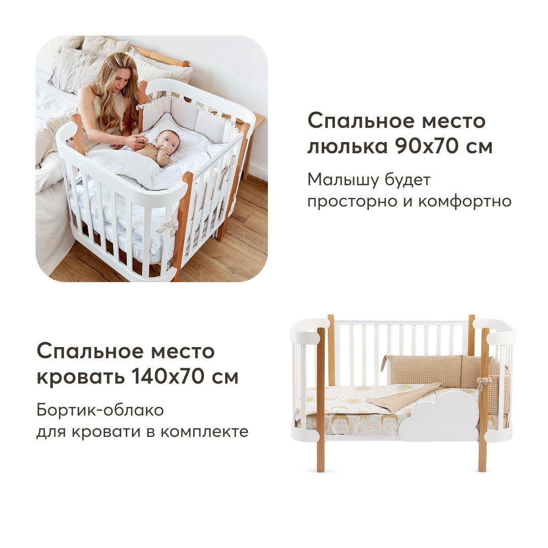 Детская кроватка Happy Baby прямоугольная, продольный маятник (белый) - фото 9