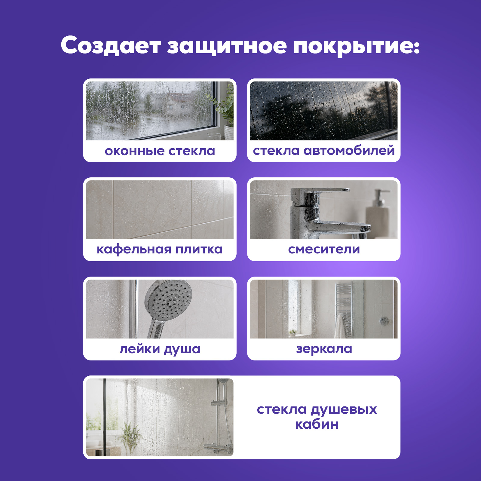 Моющее средство Режим Чистоты 500 мл 1 шт. 1 упак. - фото 3