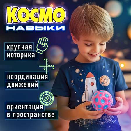 Попрыгунчик Крутой Замес
