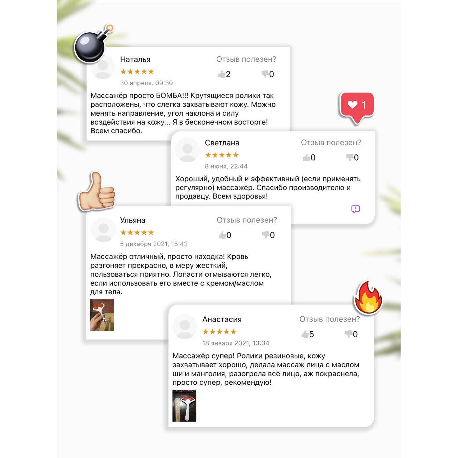 Массажер PROtect для лица и тела косметический антицеллюлитный - фото 9