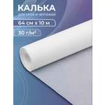 Калька Айрис