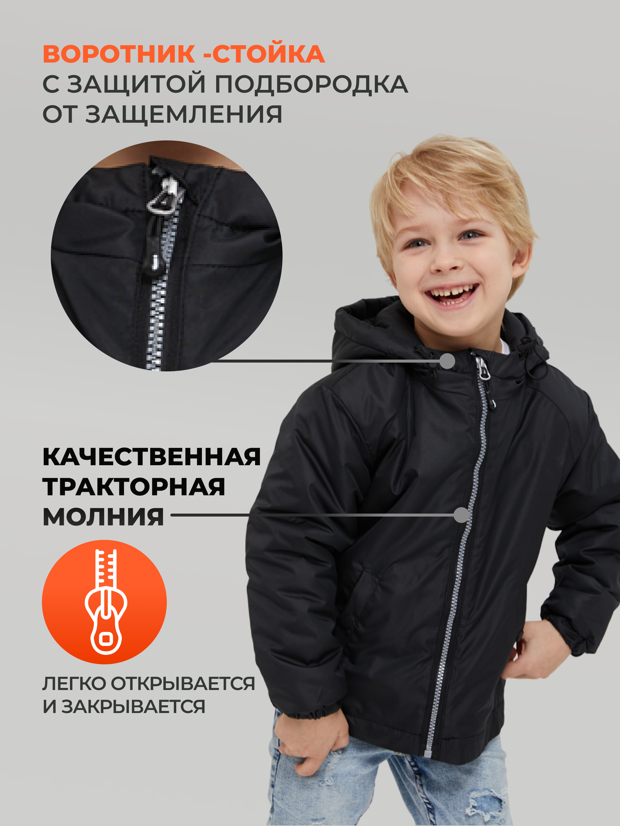 Куртка JUVIS 7017 чёрный - фото 7