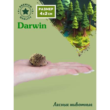 Фигурка DARWIN Животные Ёжик