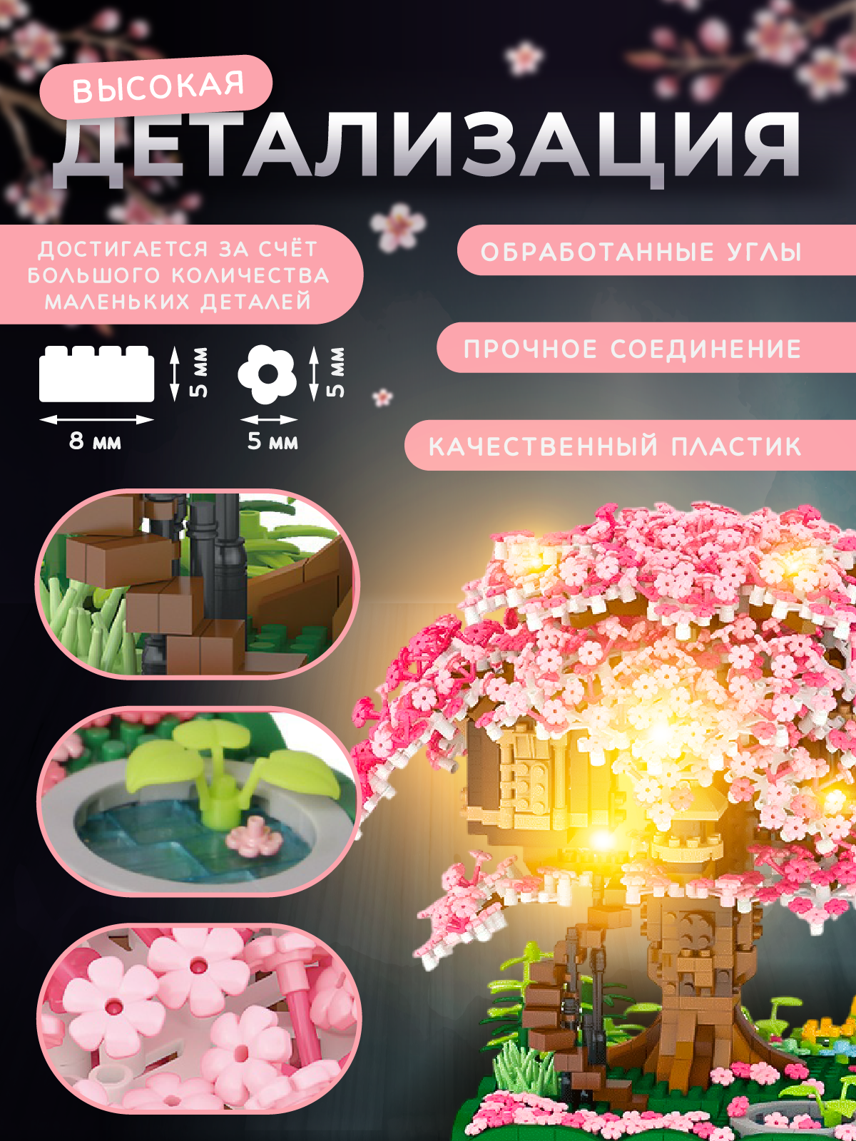 Конструктор ТУ БИ ИЗИ из мини-блоков - фото 3