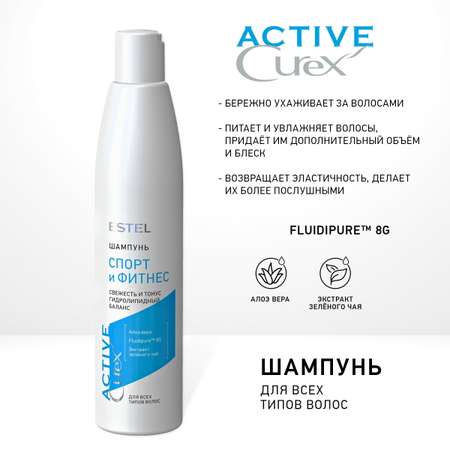 Набор средств ESTEL 300 мл