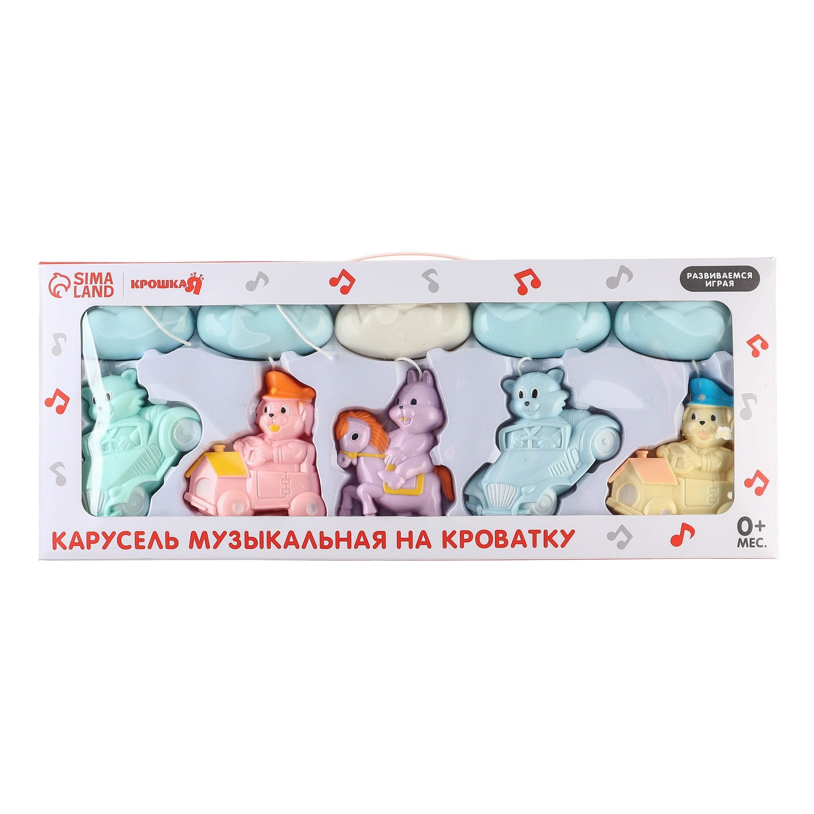 Мобиль Крошка Я Облака Машинки - фото 9