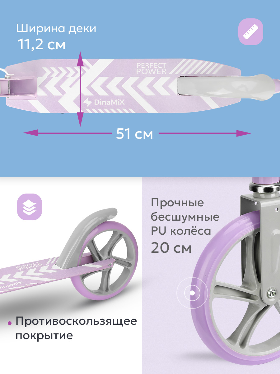 Самокат Рыжий кот двухколесный - фото 3