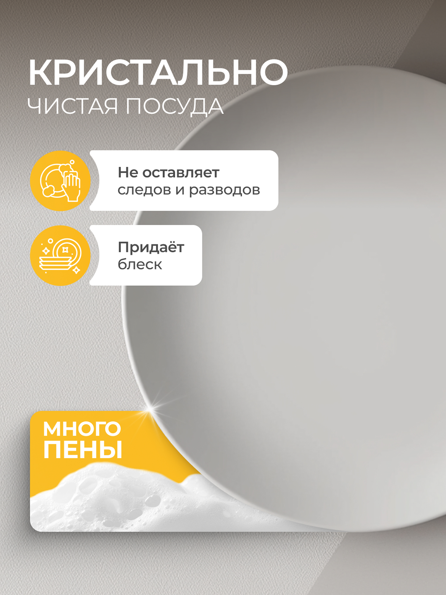 Средство для мытья посуды Synergetic Апельсин 5000 мл - фото 5