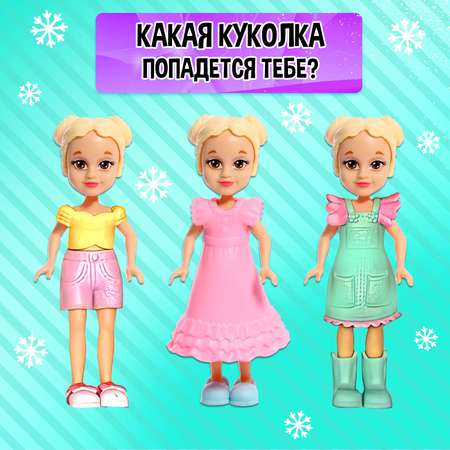 Кукла мини Happy Valley