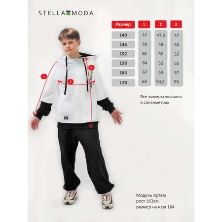 Худи STELLA MODA