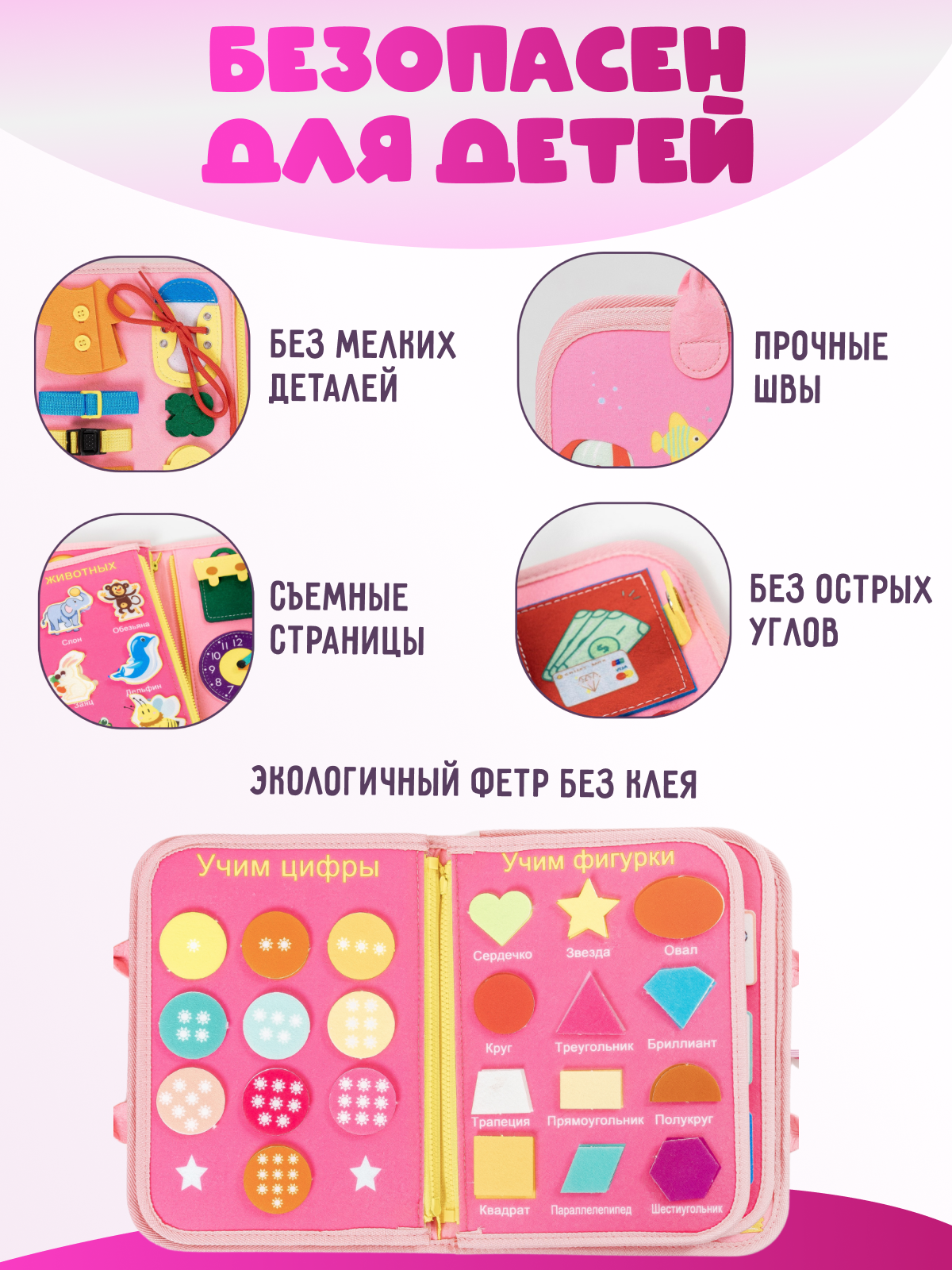 Игрушка DiaDan бизиборд Развивающая книжка бизиборд - фото 6