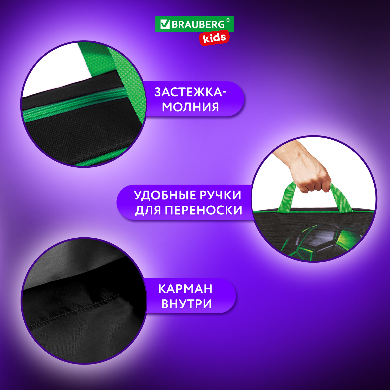 Папка для тетрадей Brauberg А4 - фото 4