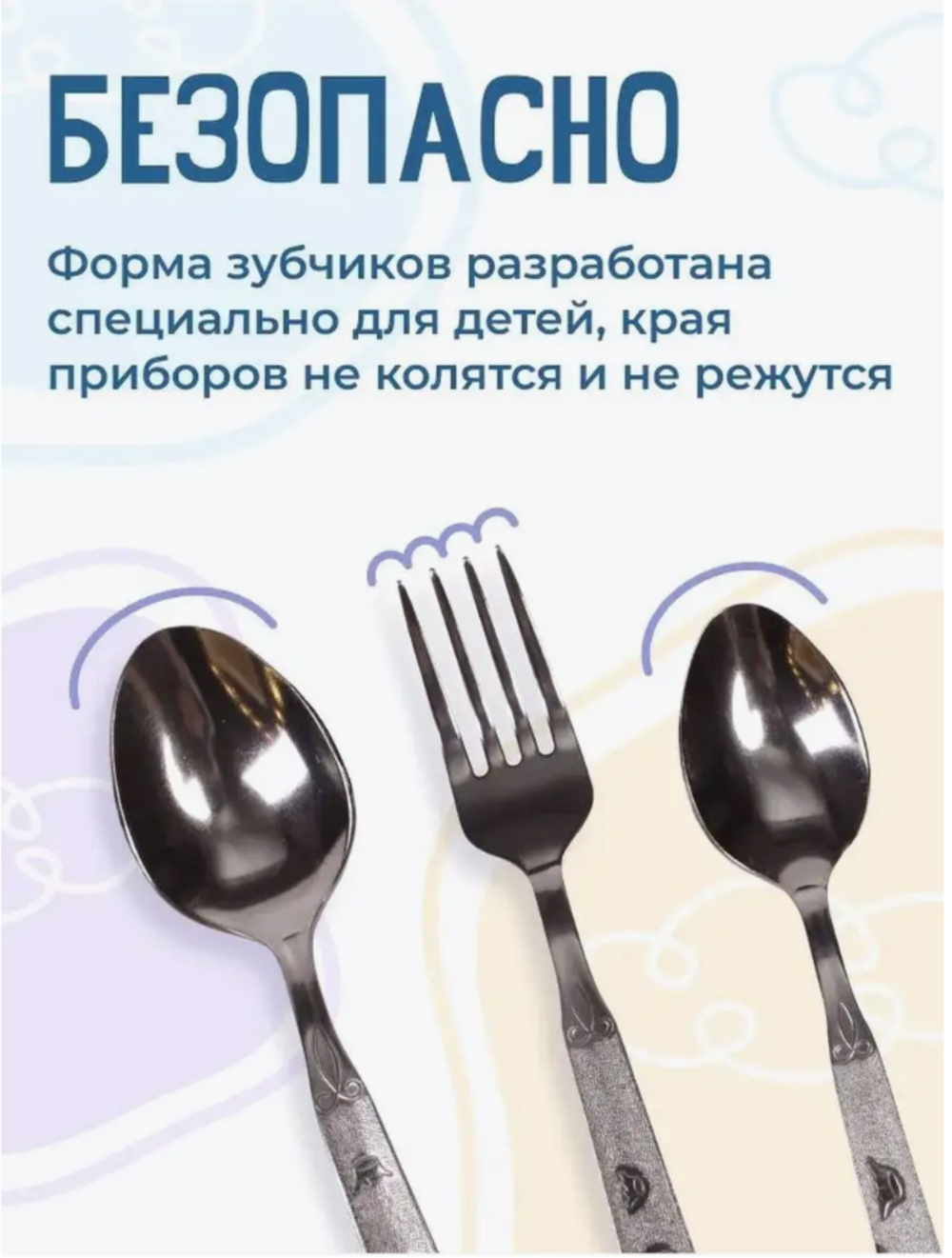 Набор детских столовых приборов Топтыжка amet 3 предмета - фото 3