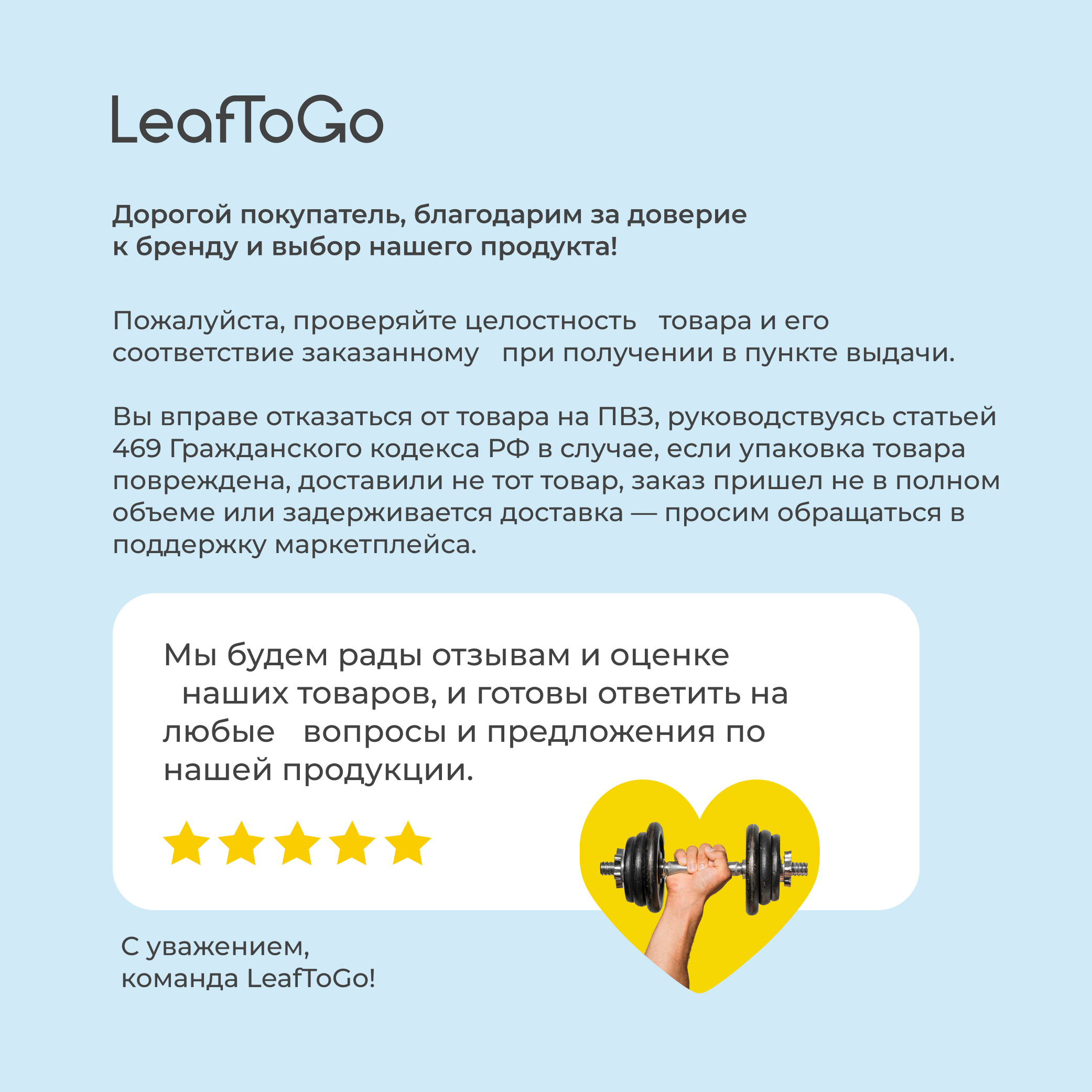 Изотоник в саше электролиты LeafToGo спортивное питание 20 порций - фото 10