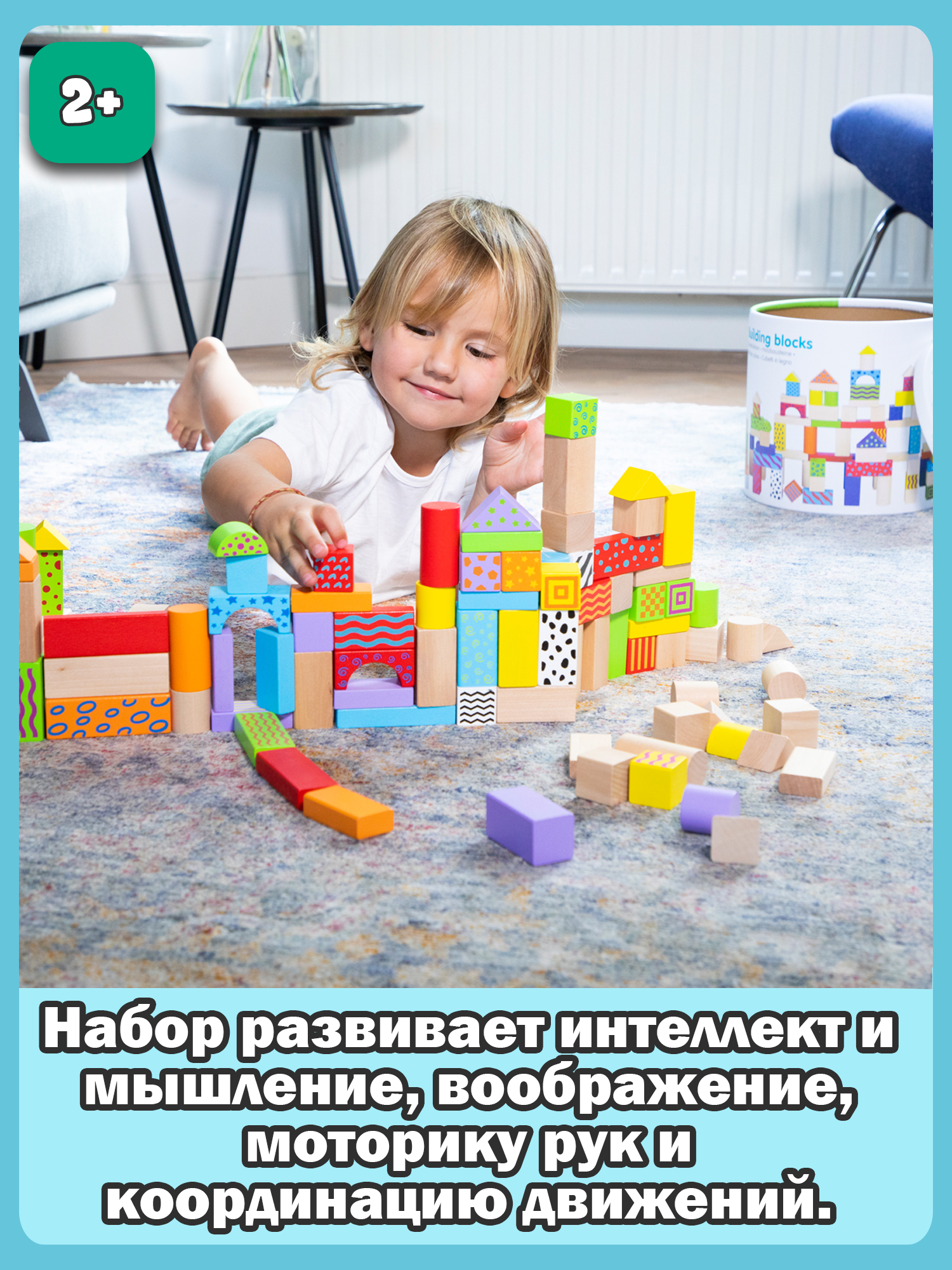 Игрушка New Classic Toys кубики - фото 16