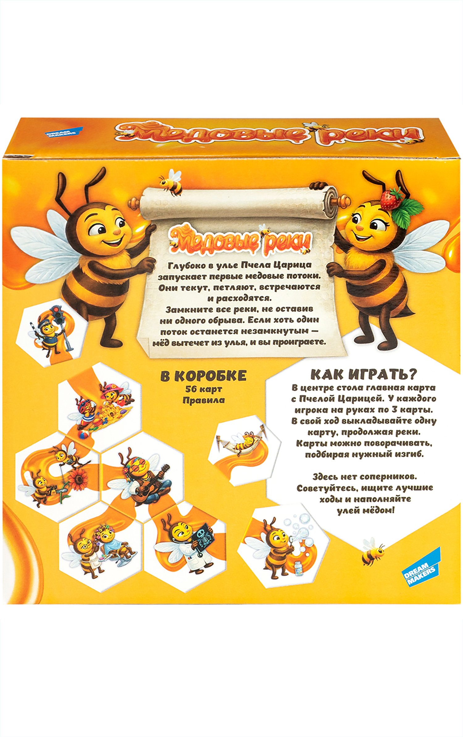 Настольная игра DREAM MAKERS Медовые реки - фото 3