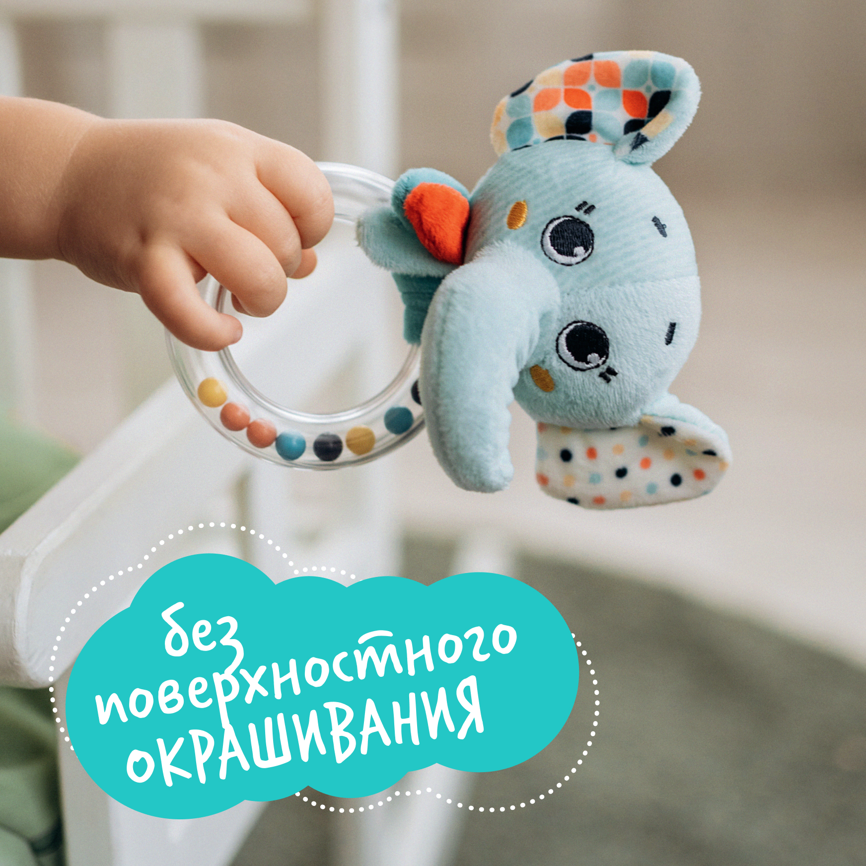 Игрушка Happy Snail погремушка - фото 5