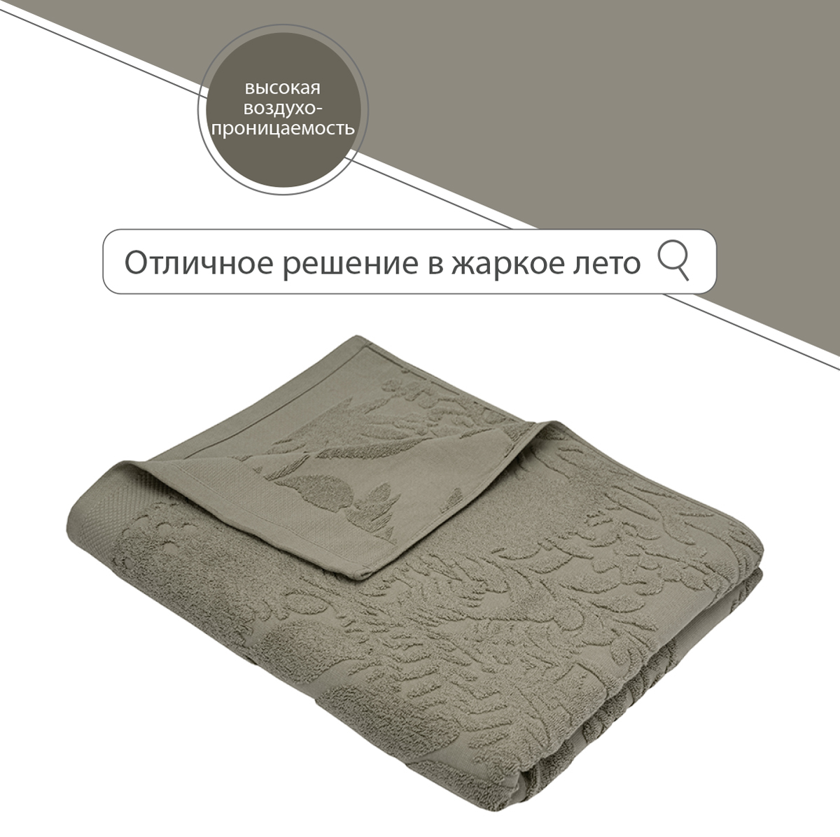 Махровая простыня BRAVO 150х200 жаккард - фото 1