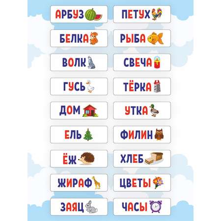 Игрушка ViromToys сортер Азбука Алфавит