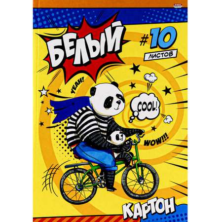 Цветной картон Prof-Press 10 лист.