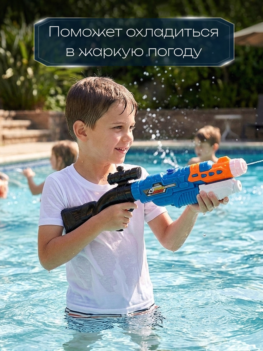 Бластер Veld Co - фото 3