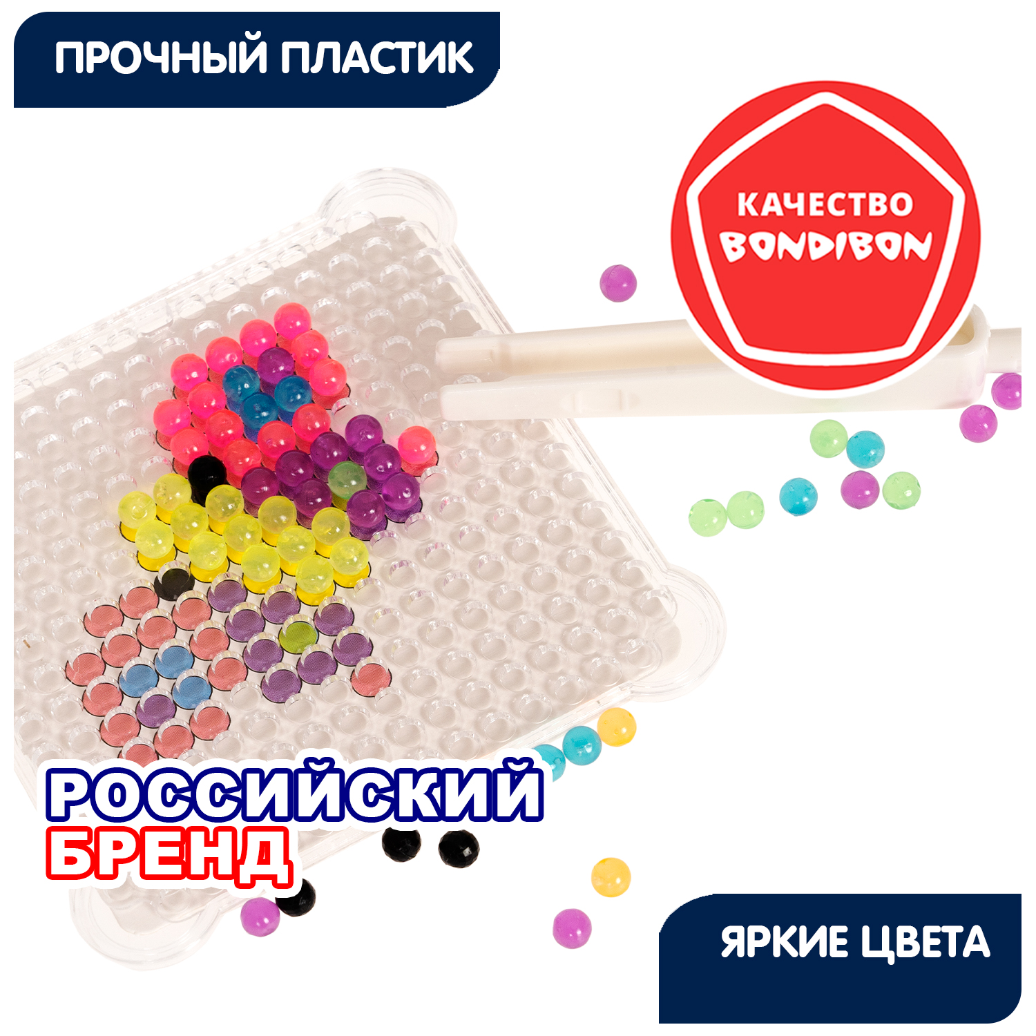 Аквамозаика Bondibon 5 брелоков - фото 6