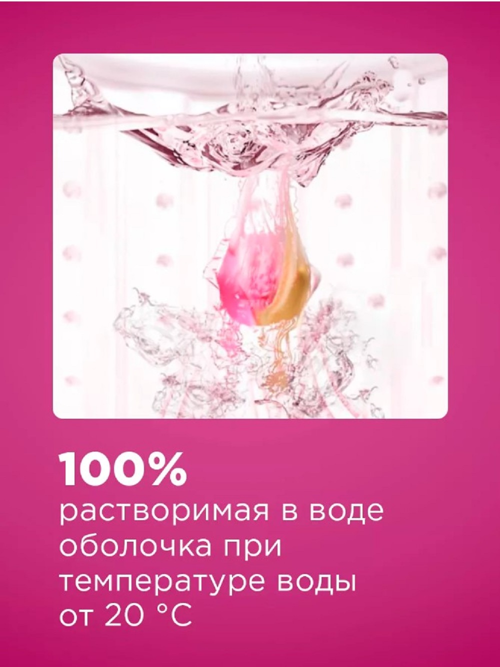 Капсулы для стирки NAMZA doypack UNIVERSAL 0.6 кг 60 шт. - фото 7