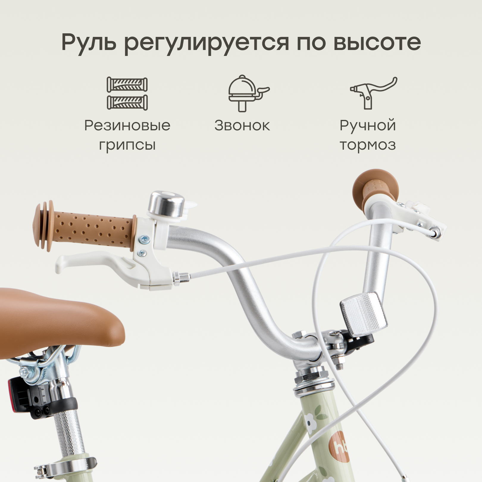 Двухколесный велосипед Happy Baby 14 дюймов - фото 5