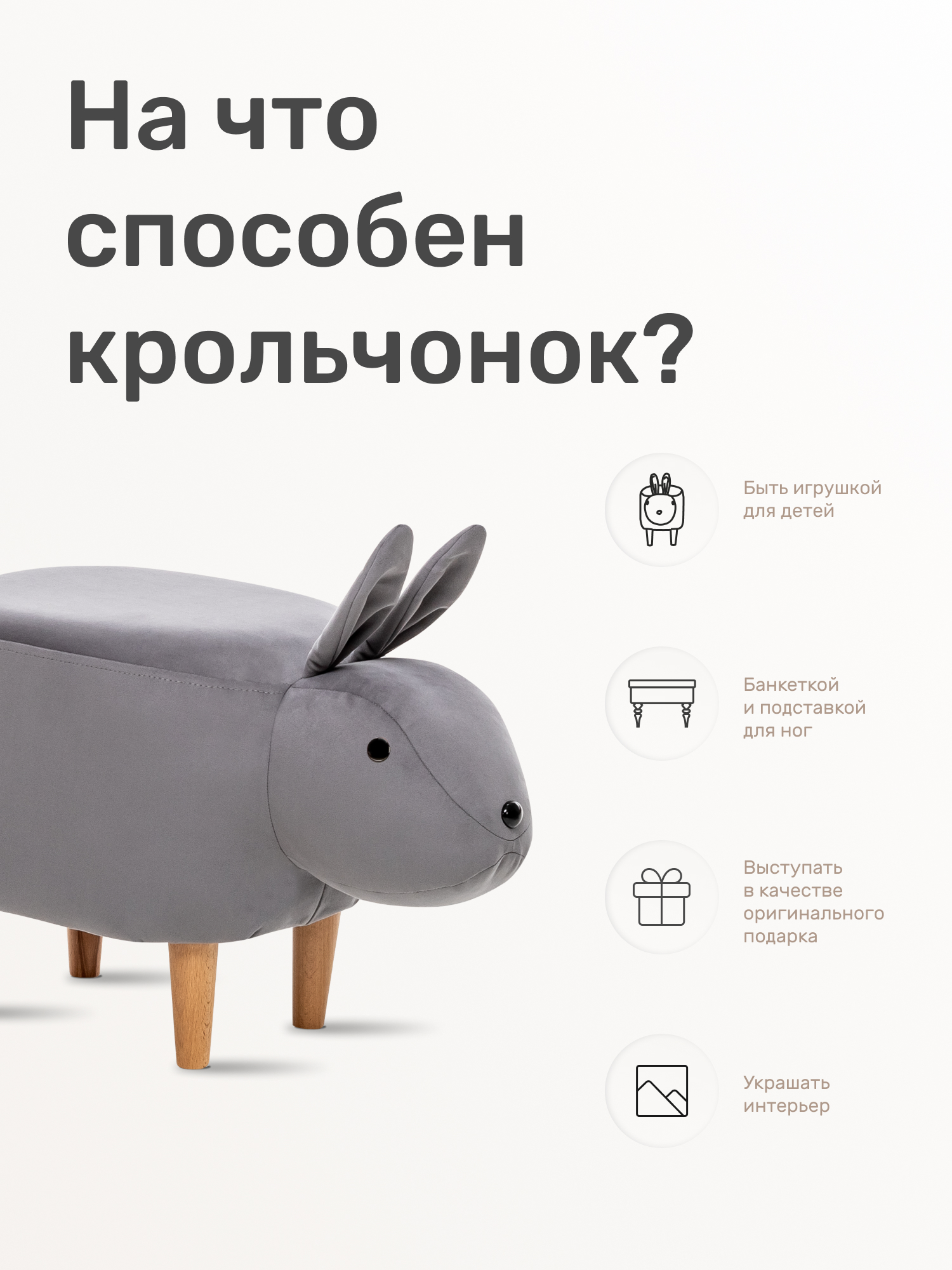 Пуфик Leset пуф - фото 3