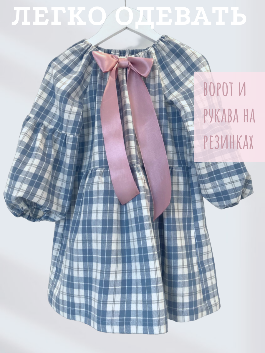 Платье Little Dress Story MICH11BLUE - фото 3