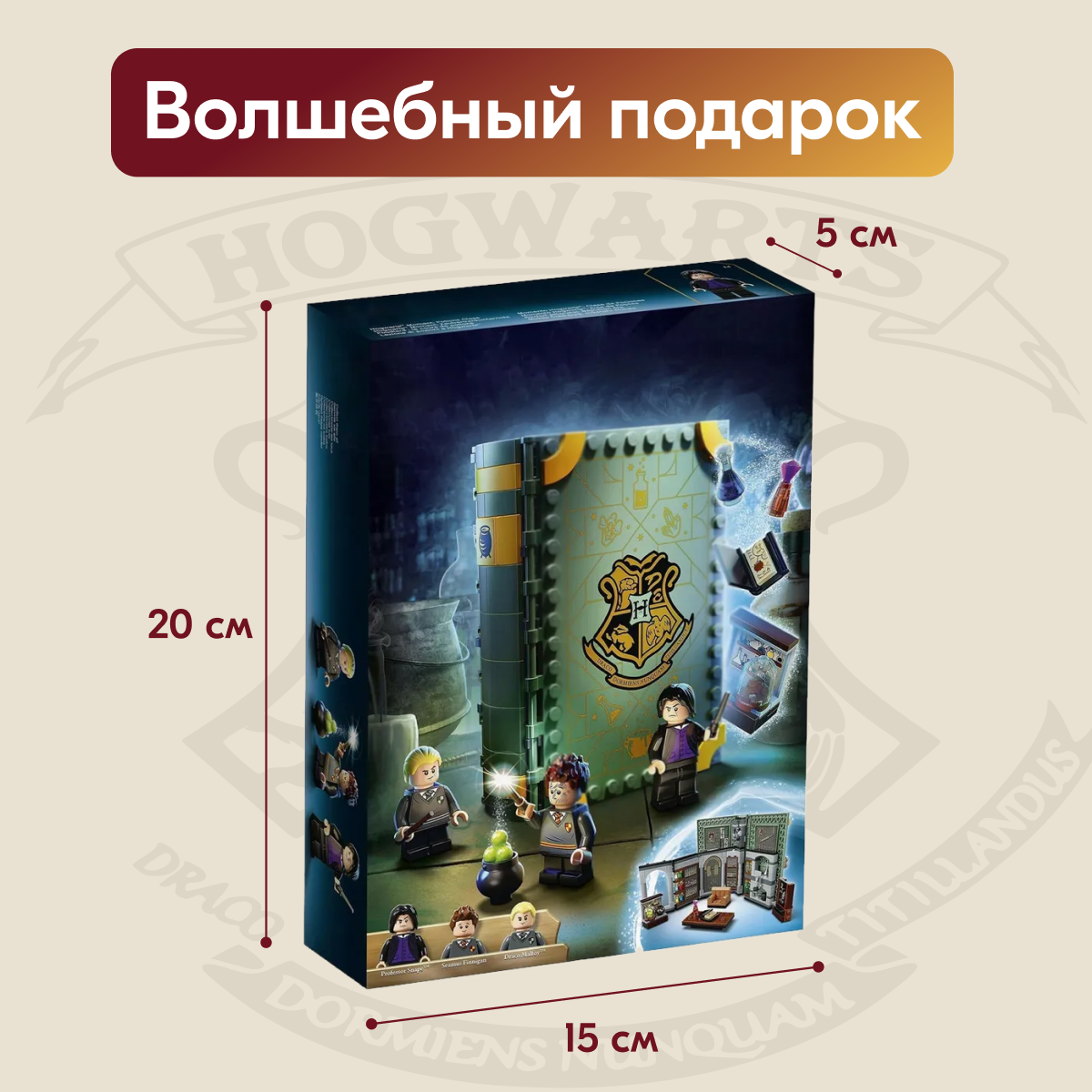 Конструктор LX Учёба в Хогвартсе блочный - фото 9
