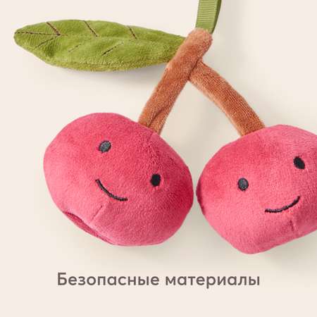 Игрушка Happy Baby подвеска
