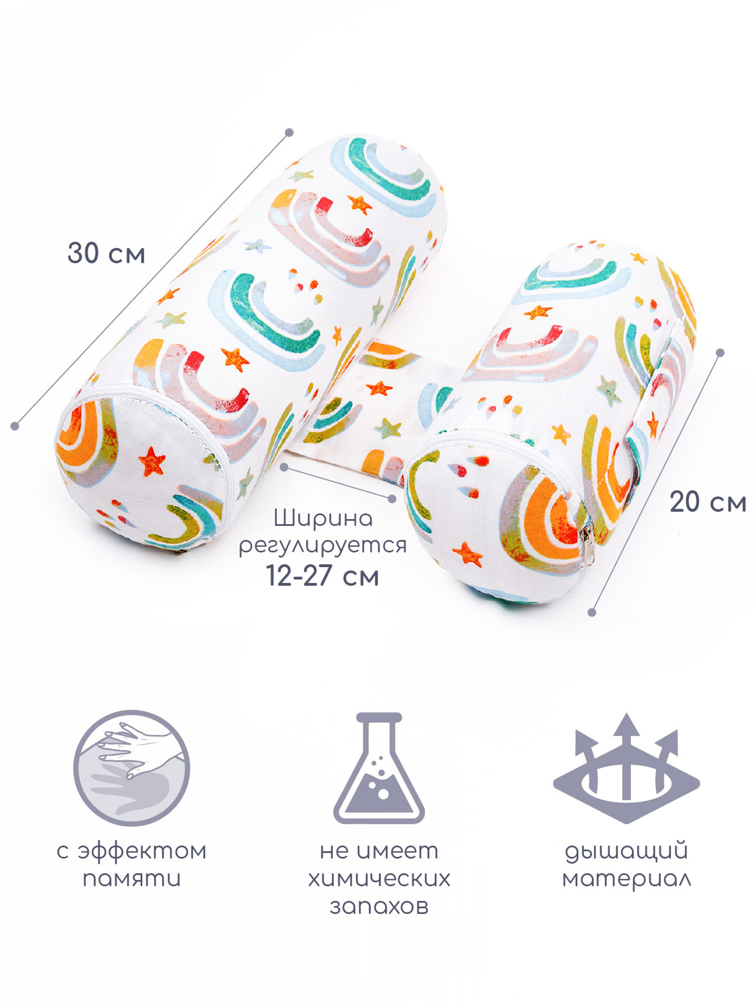 Подушка для боковой поддержки AmaroBaby Nature Anatomy с лузгой гречихи Rainbow - фото 4