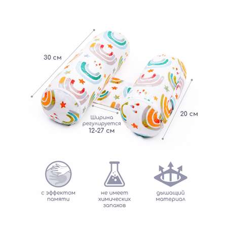 Подушка для боковой поддержки AmaroBaby Nature Anatomy с лузгой гречихи Rainbow