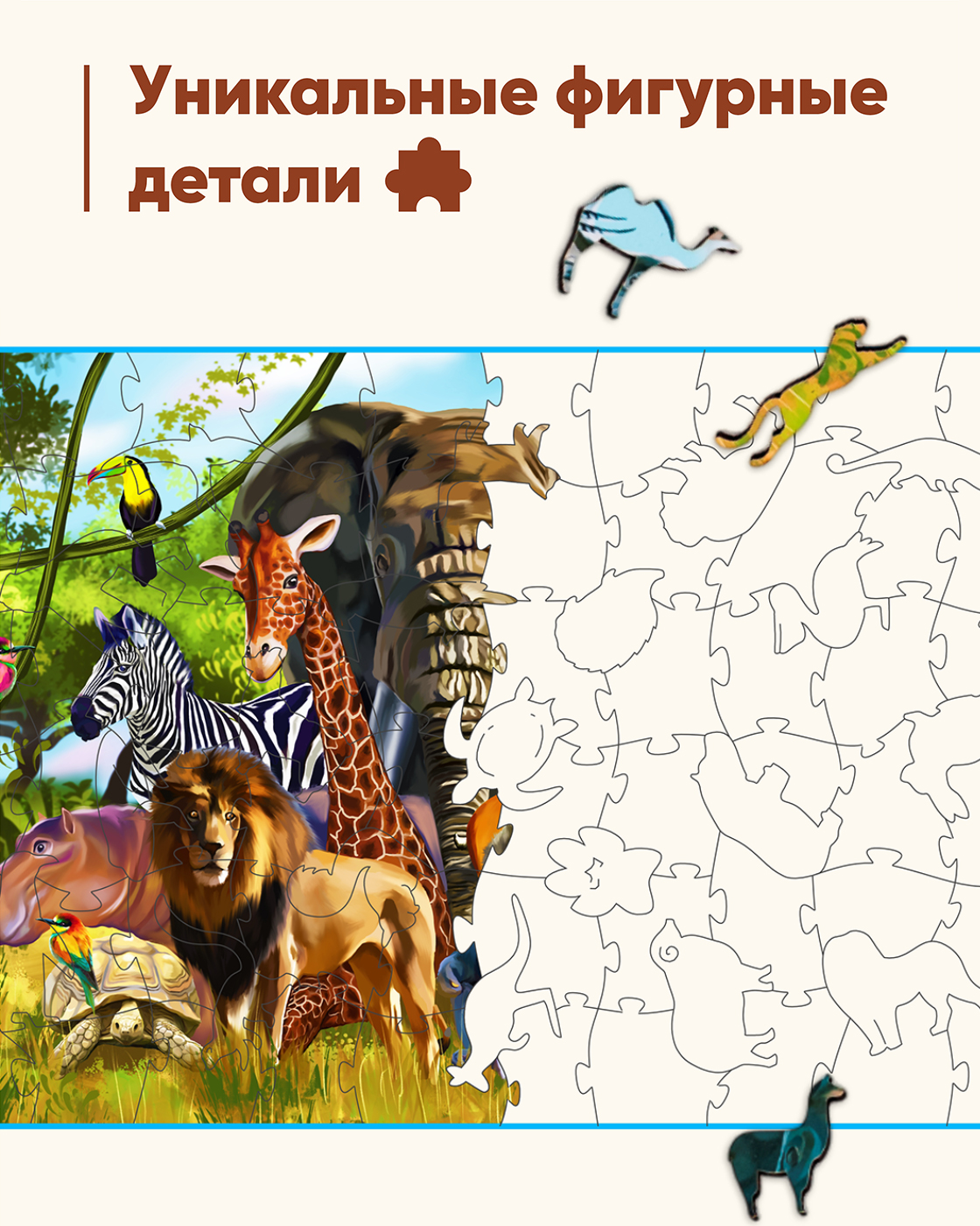 Пазл 1TOY деревянный - фото 3