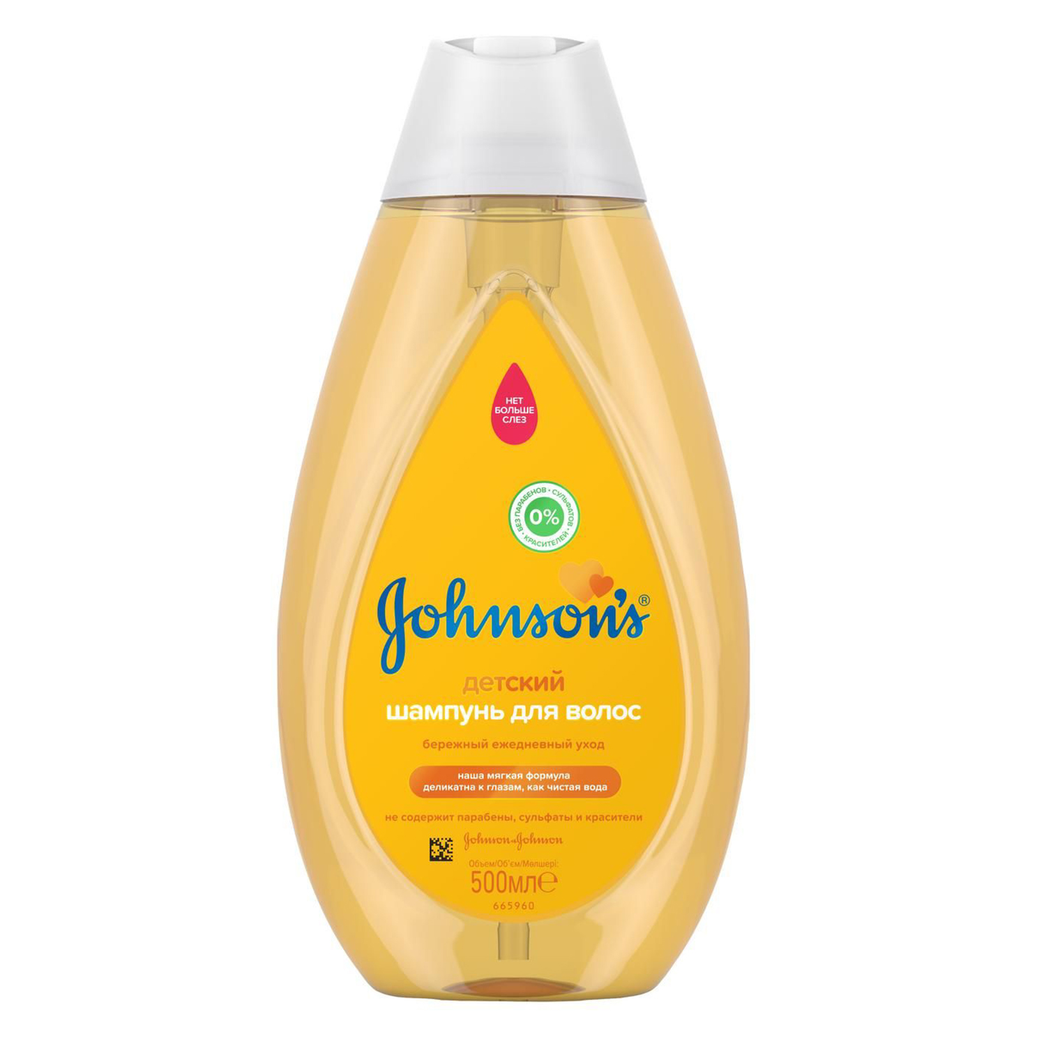 Шампунь Johnsons 500 мл - фото 1