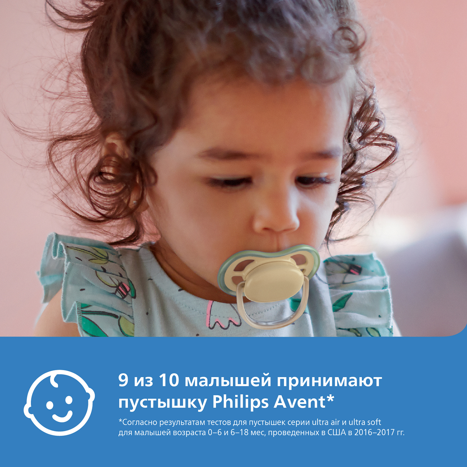 Пустышка Philips Avent силикон ортодонтическая от 0 мес. 2 шт. - фото 3