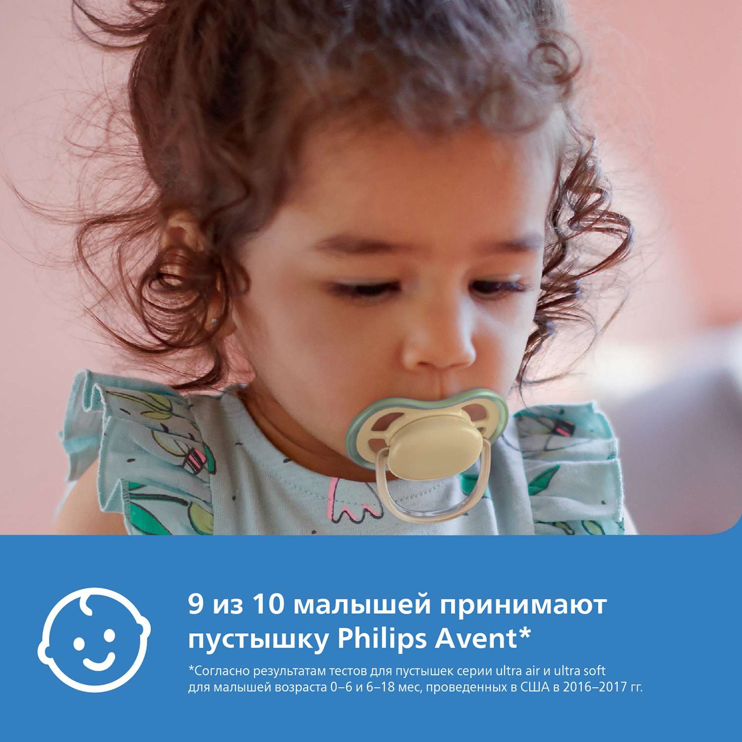 Пустышка Philips Avent силикон ортодонтическая от 0 мес. 2 шт. - фото 3