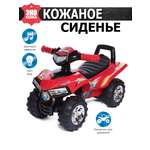 Каталка BabyCare Super ATV красный