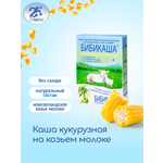 Каша Бибиколь козье молоко кукурузная 200г c 5месяцев