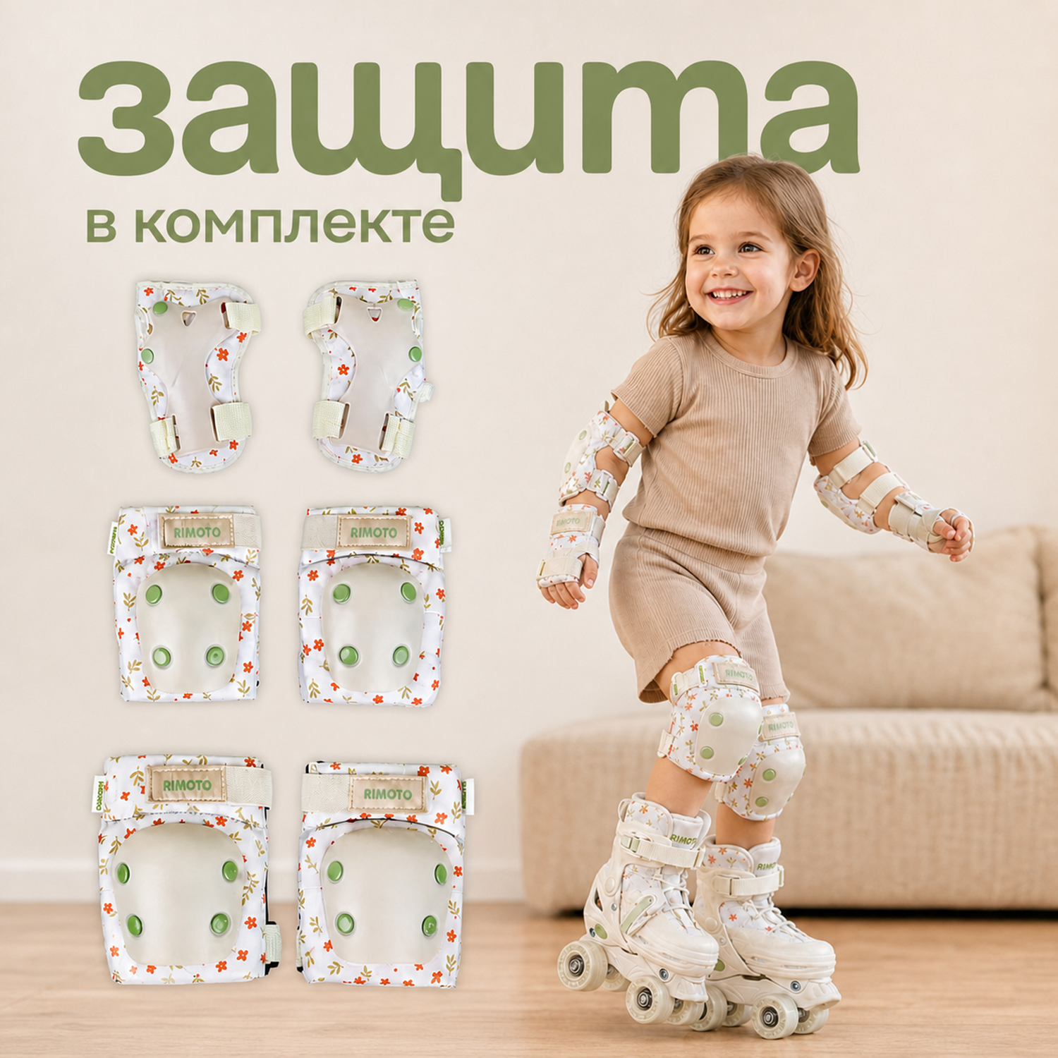 Роликовые коньки AIMOTO 26-29 - фото 3