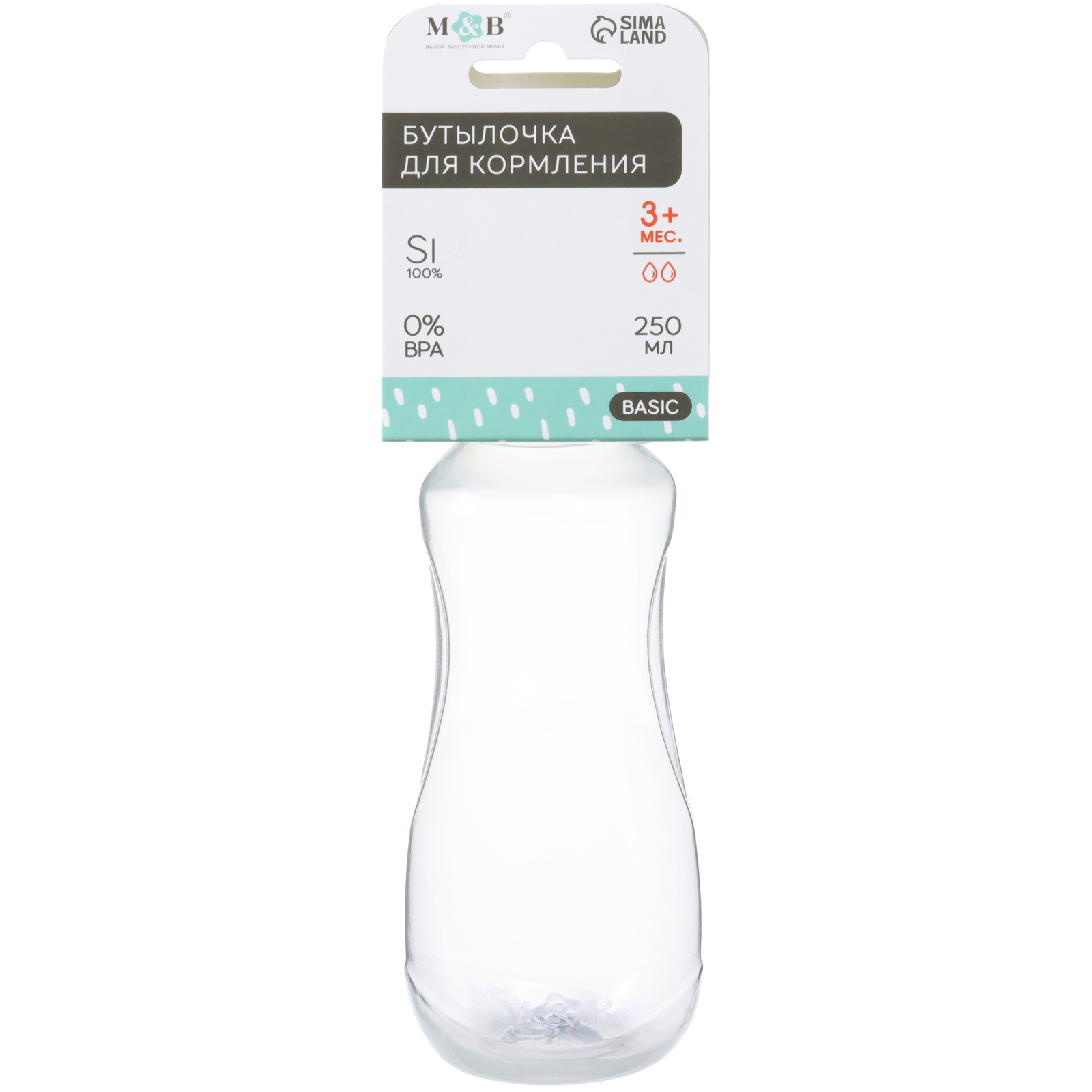 Бутылочка Mum and Baby 250 мл - фото 11