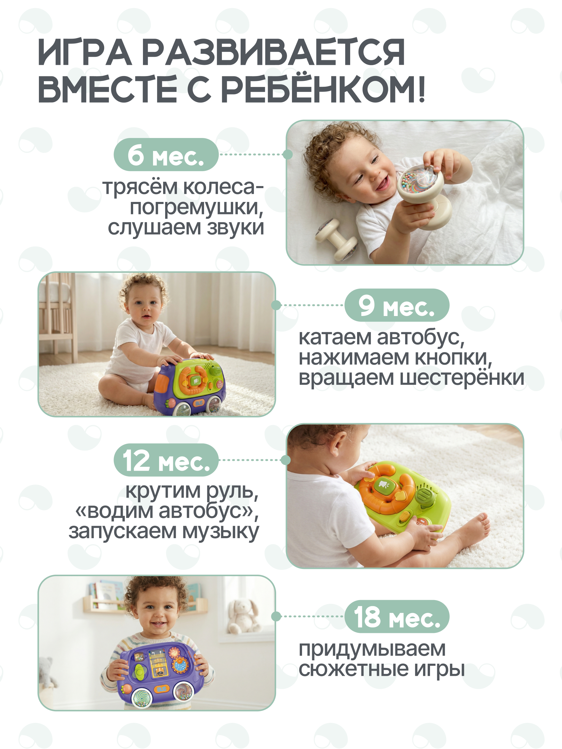 Автобус MomKid Автобус MK-LBT-002 - фото 6