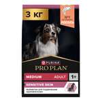 Корм для собак PRO PLAN средних пород с чувствительной кожей с комплексом Optiderma лосось с рисом 3кг